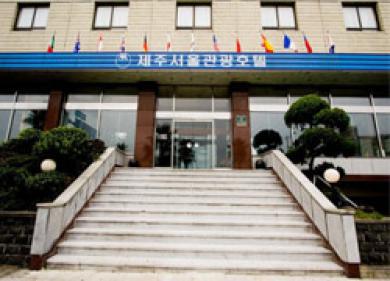 Seoul Tourist Hotel Чеджу Екстериор снимка